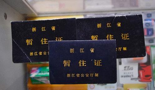 進(jìn)行工商注冊(cè)需要具備的條件有哪些