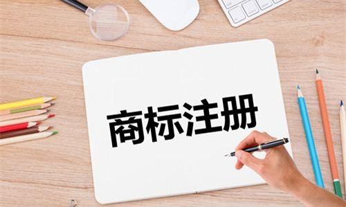 公司注冊(cè)